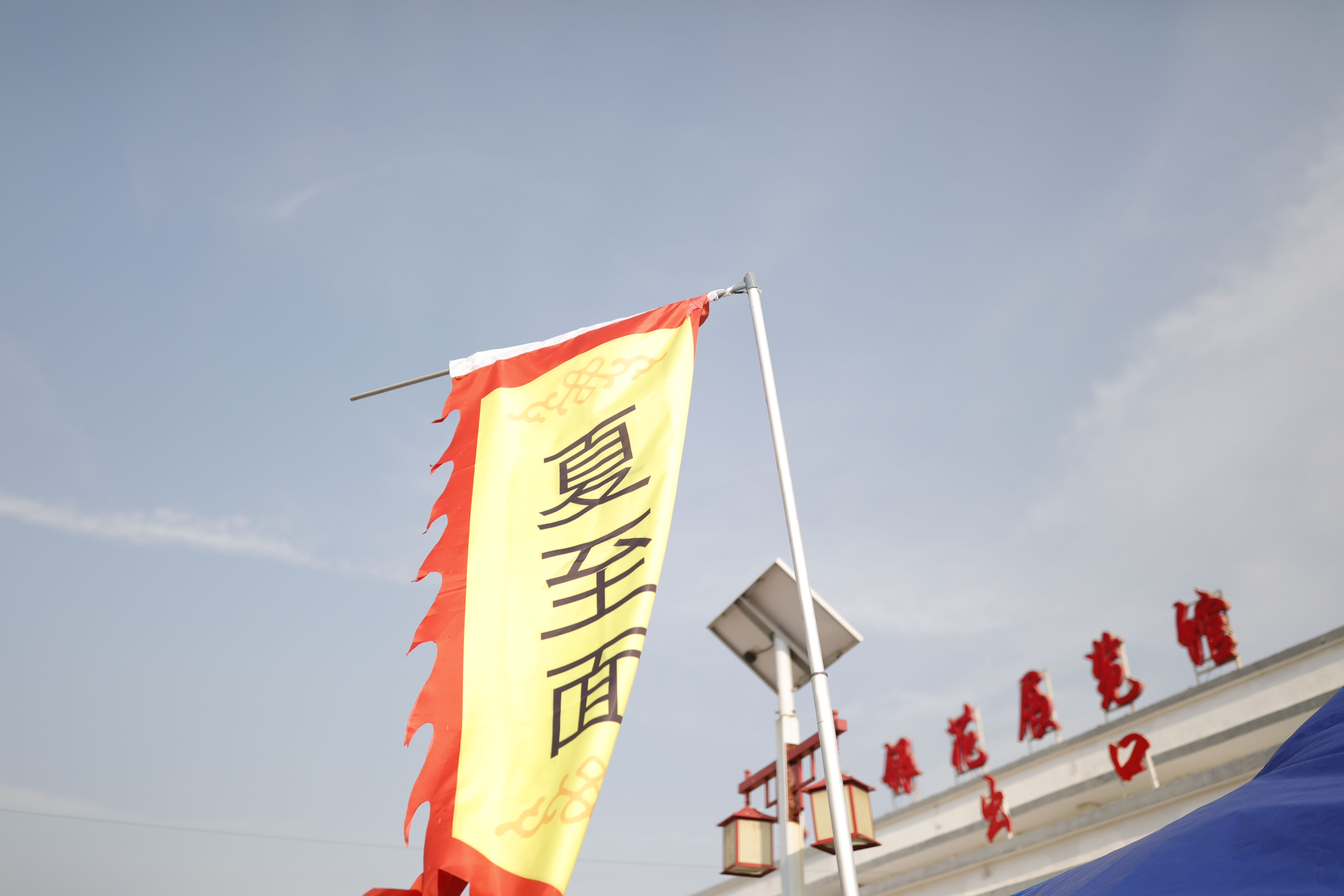 绾㈡潖涔嬩埂,涓浗绾㈡潖涔嬩埂