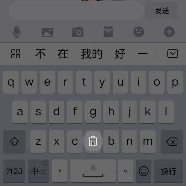 华为输入法小技能,华为手机输入法多功能键盘