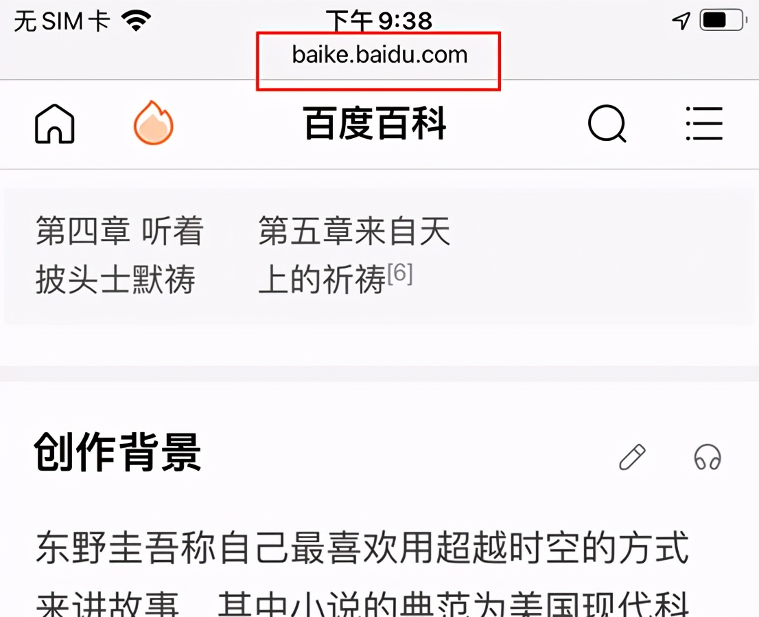 你真的会用苹果浏览器吗,你真的会用iphone自带的浏览器吗
