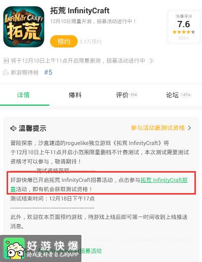 泰拉瑞亚沙盒创造游戏1.3,泰拉瑞亚沙盒模式在哪开