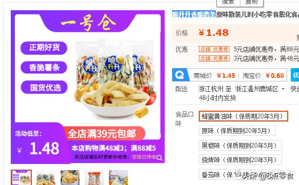 100元购物车,100元装满一个购物车