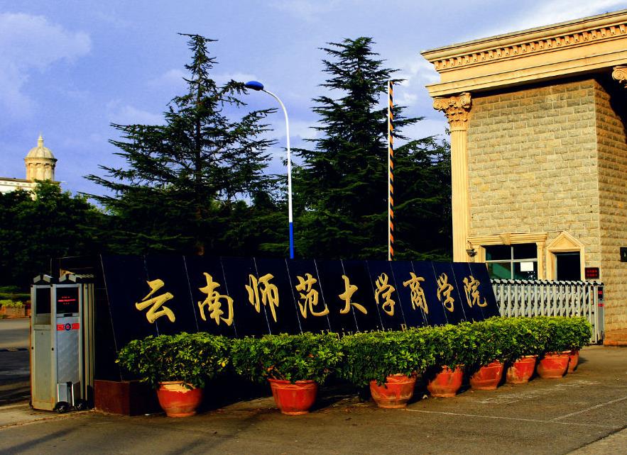 吉林大学珠海学院有没有排名,全国十大名校吉林大学