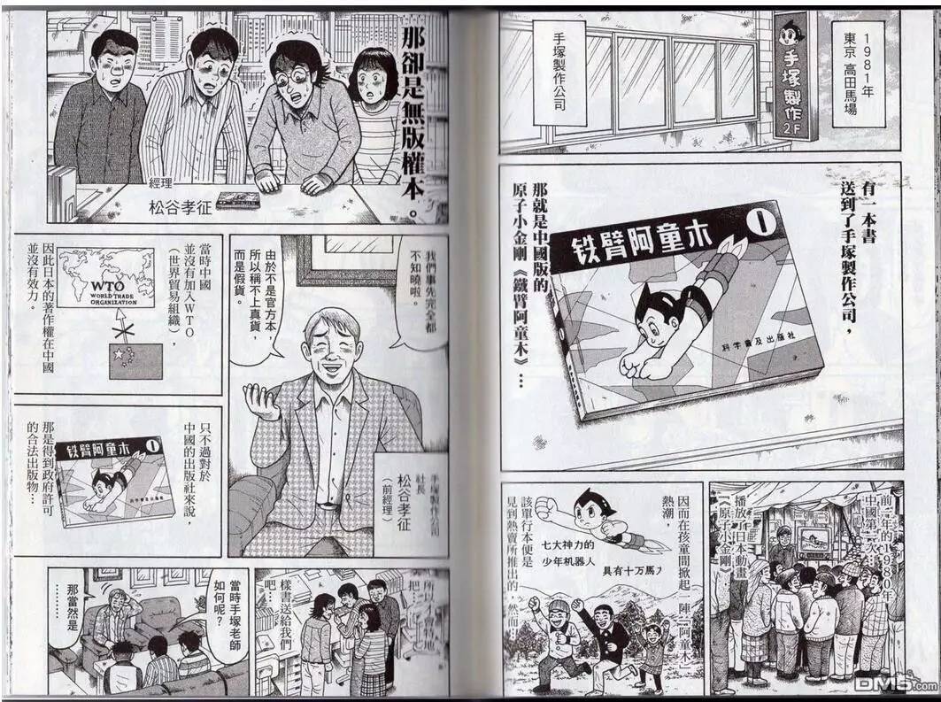 80后回忆漫画视频,80后记忆儿时的漫画