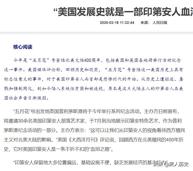 美国的暴力行径,美国最惨无人道的罪行