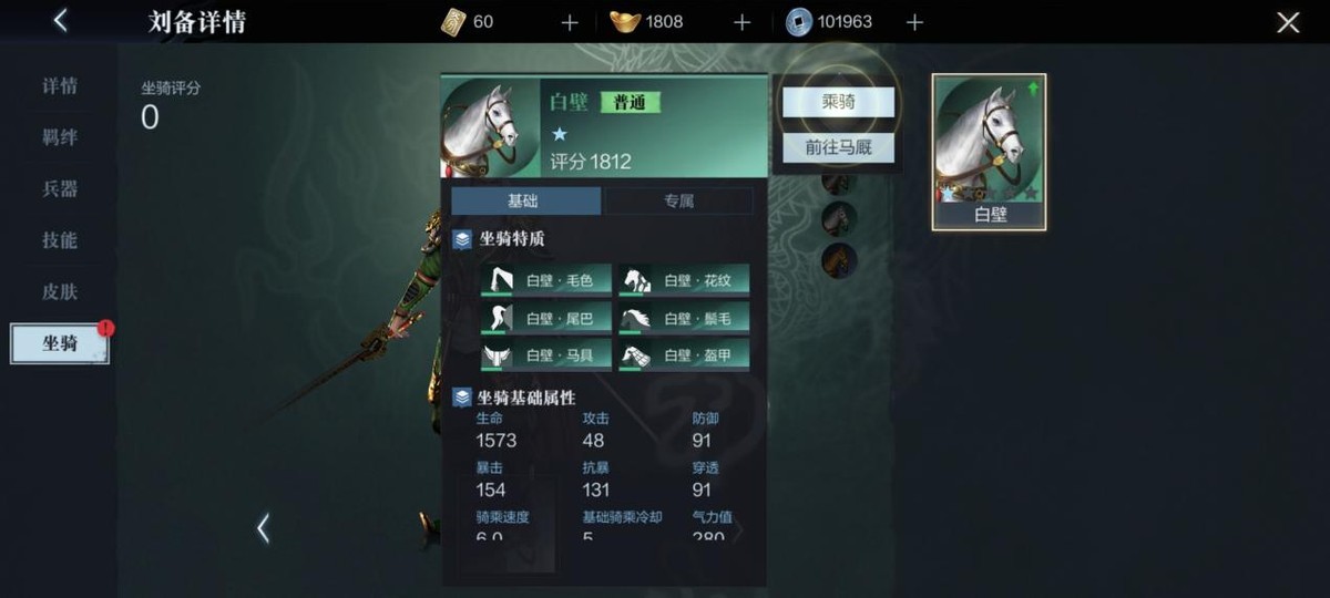 真三国无双系列值得玩的版本,真三国无双手游新手该怎么玩