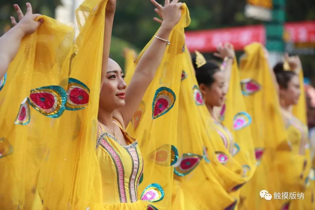 泼水节游演直播回放,泼水节舞蹈双江狂欢2018