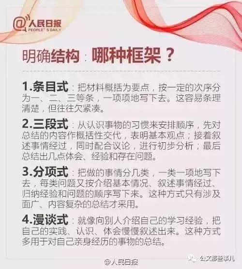 万能简短年终小结,万能年终工作总结讲话稿模板