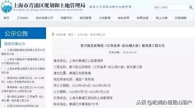 大局已定阳谷未来将有大发展,大局已定房价跌回十年前