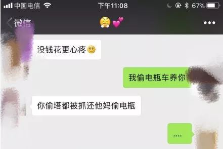 学生爆笑表情包,大学生打招呼幽默表情包