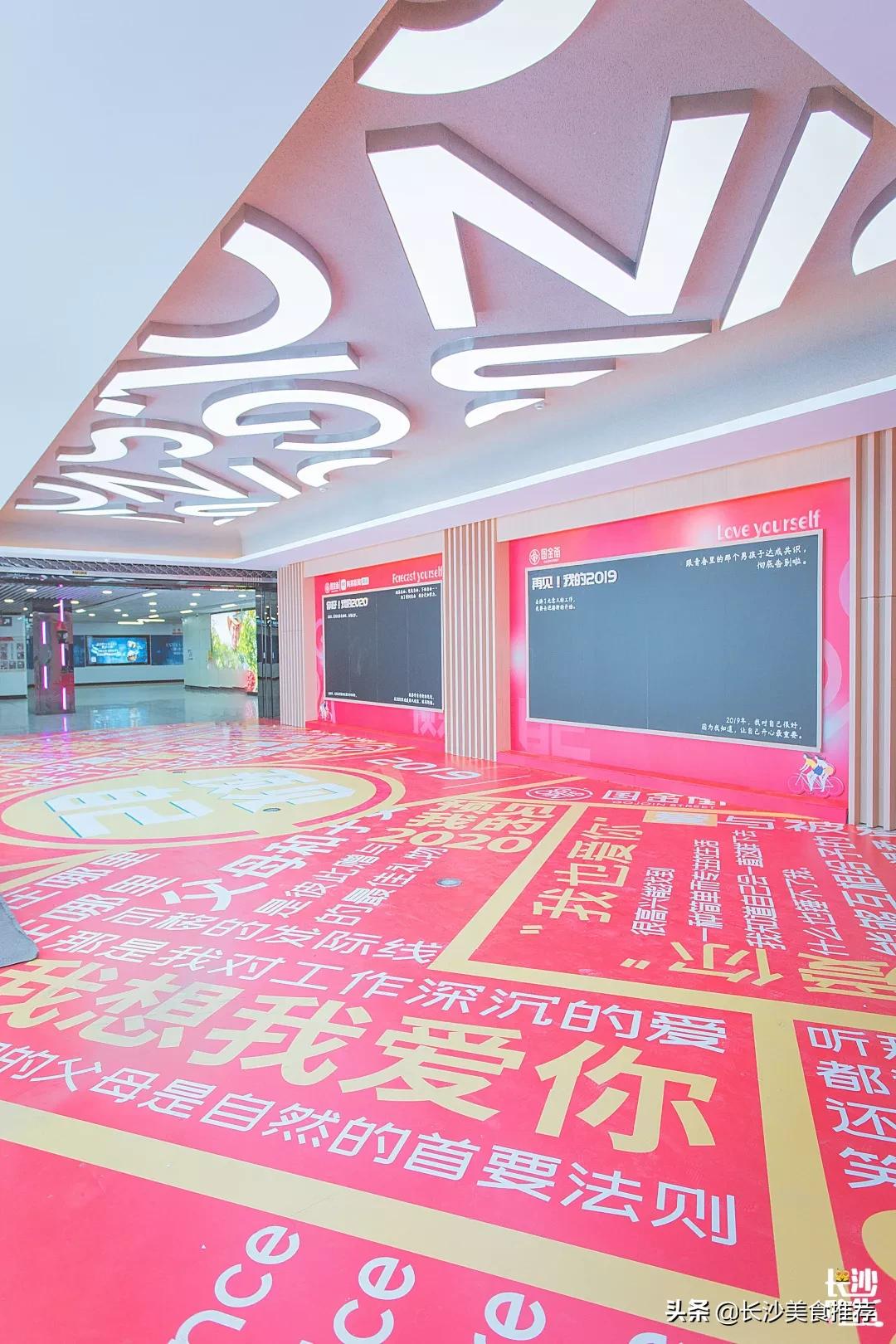 国金街活动,国金街狂欢节