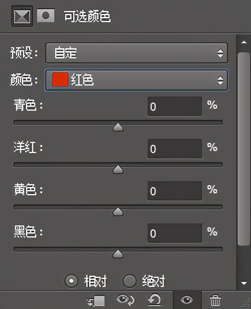ps调整人像照片颜色,ps登记照片怎么把人像肤色提亮