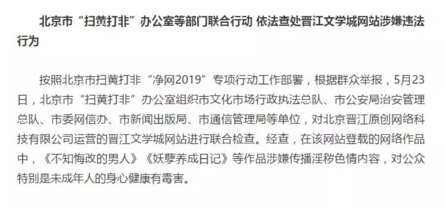 日登录用户220万的「腐女天堂」长啥样？