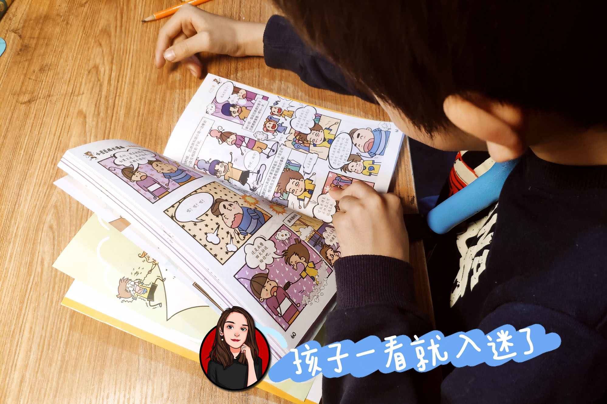 如何陪伴小学孩子学习,如何陪孩子度过小学一年级