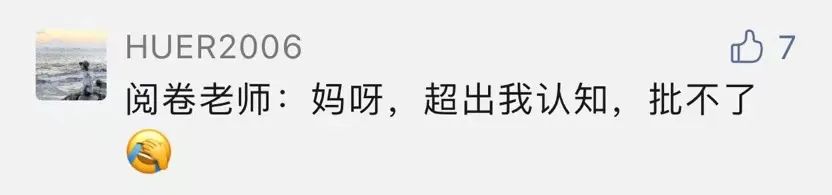 孩子已长大有自己的主见,孩子过于圆滑