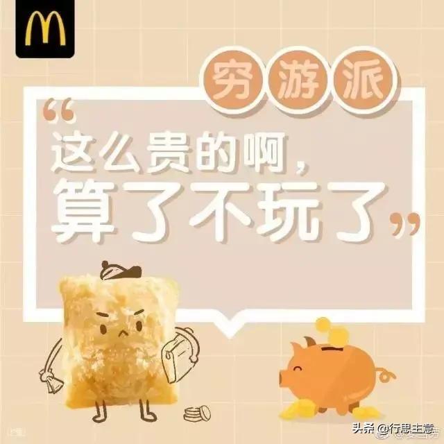 100个国庆节创意海报,创意国庆节海报