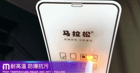 号称折不断、烧不坏！六项*力暴**测试，马拉松柔钢膜真能扛得住吗？