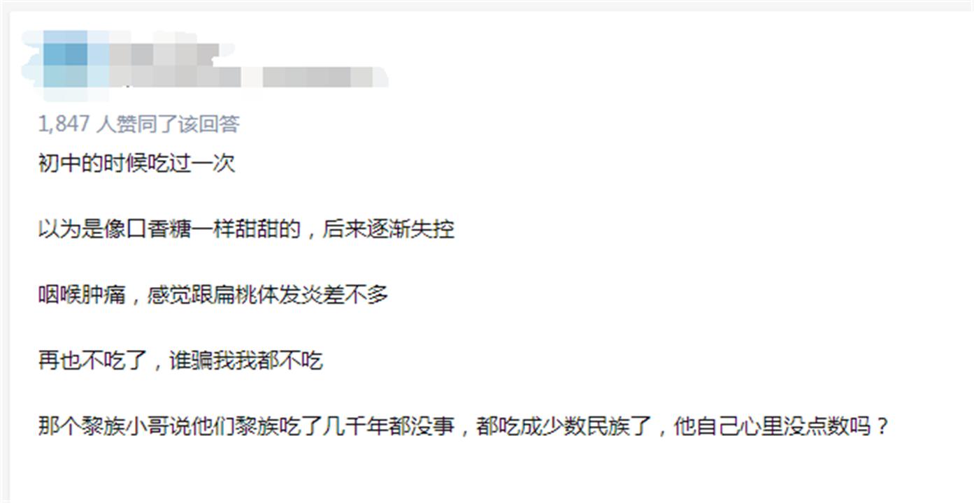 国际公认的“软*品毒**”槟榔，6000万国人却嚼个不停，偏不听劝