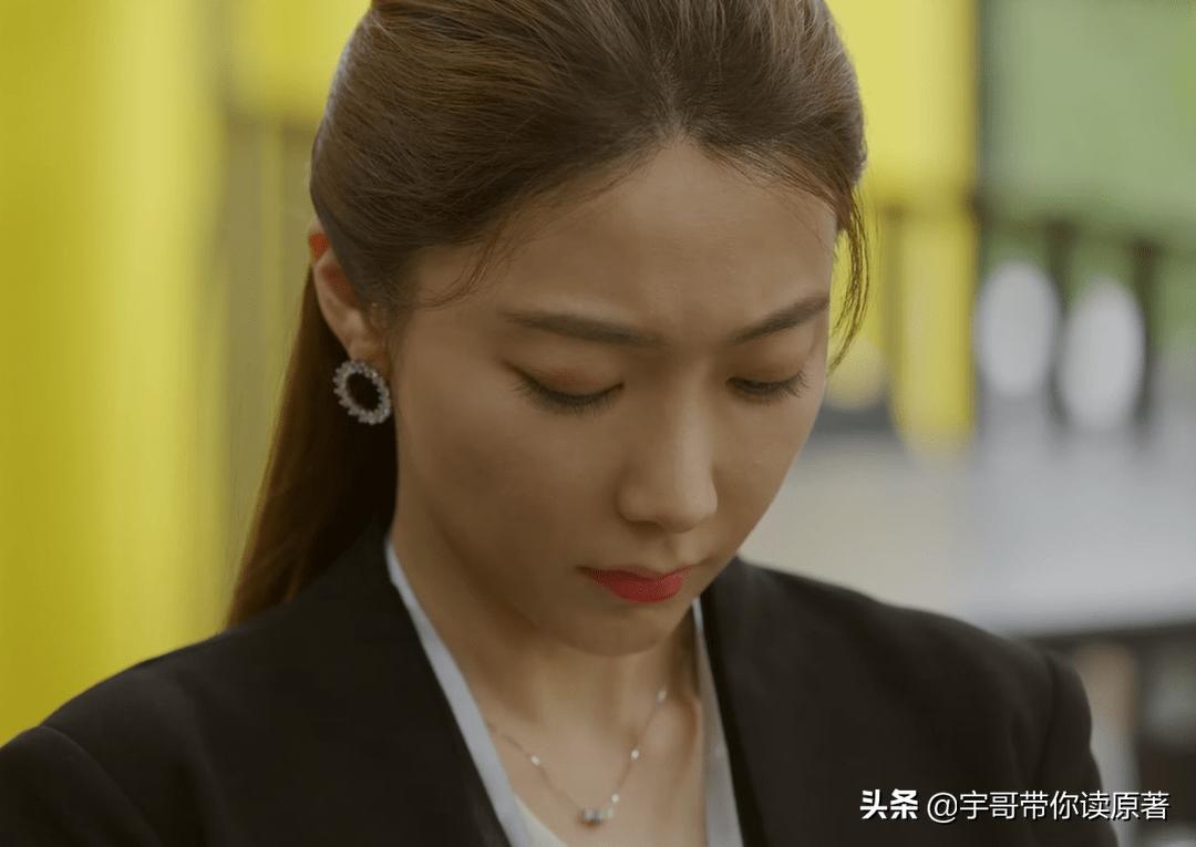 北辙南辕尤珊珊如何对付魏岚,北辙南辕魏岚为什么报复杜世钧