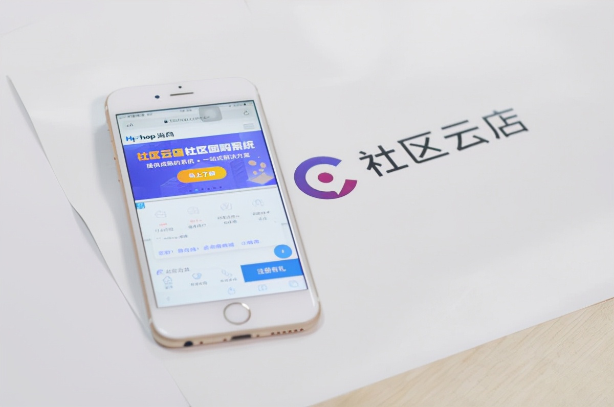 社区团购推广引流,社区团购怎么推广拉新