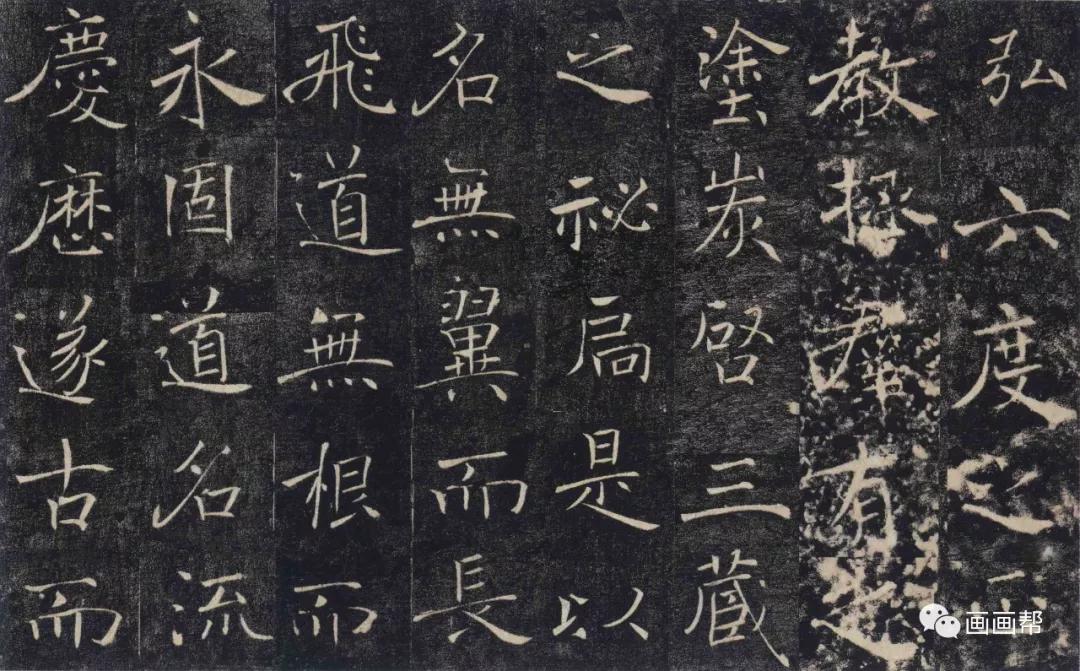 楷书十六字必背口诀顺口溜,练字技巧入门基础楷书笔画