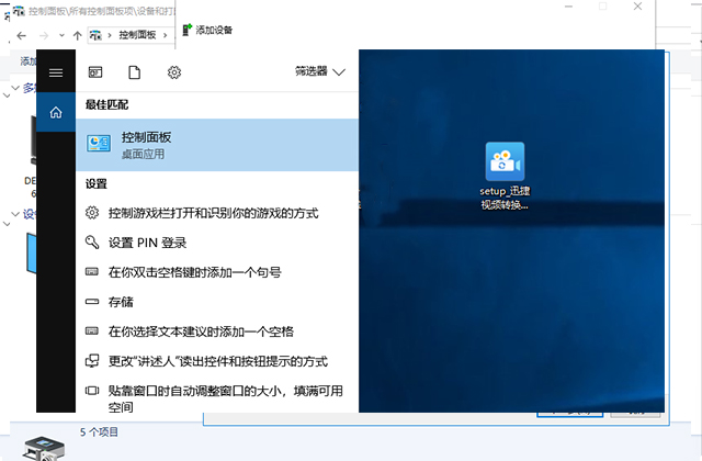 想在电脑上下载软件该怎么操作,想在电脑上装软件去哪里装