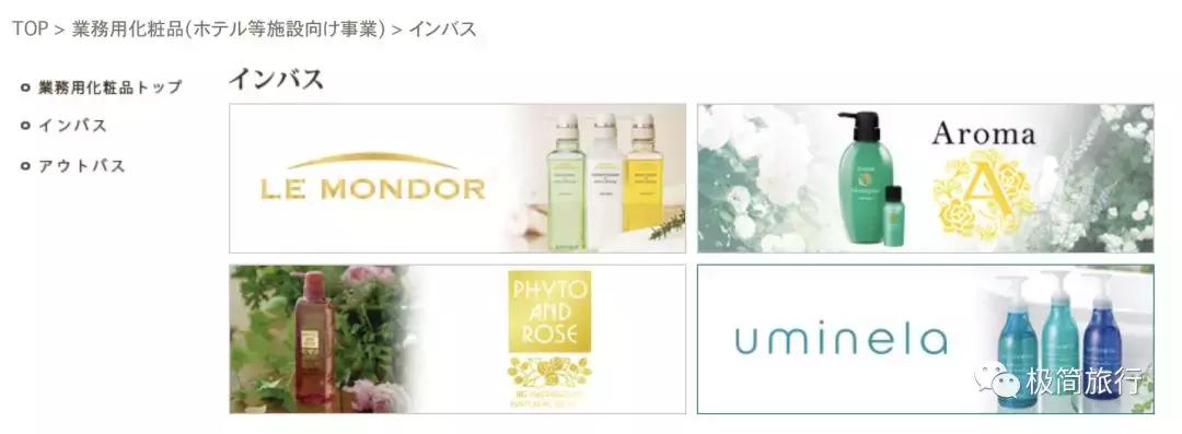 五星级酒店都使用的牙刷,五星级酒店用什么洗漱用品