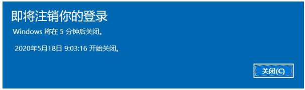 win10系统怎么设置关机键直接关机,Win10系统如何设置自动关机