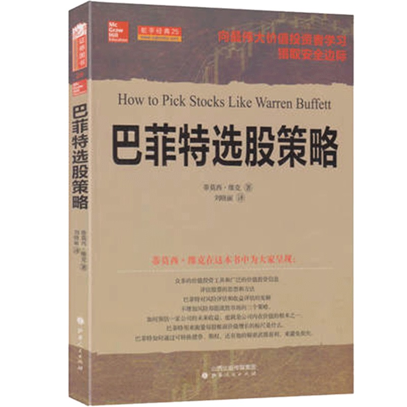 数学可以计算出未来吗,数学学得好可以股市预测吗