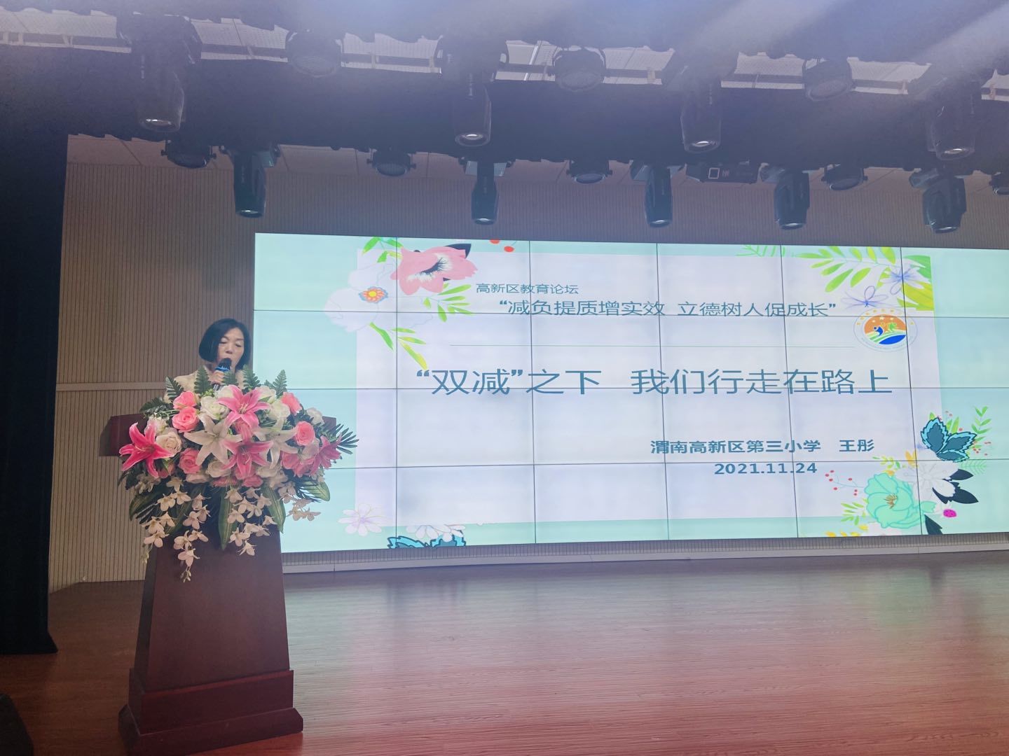 高新区文体教育,高新区教育文体局