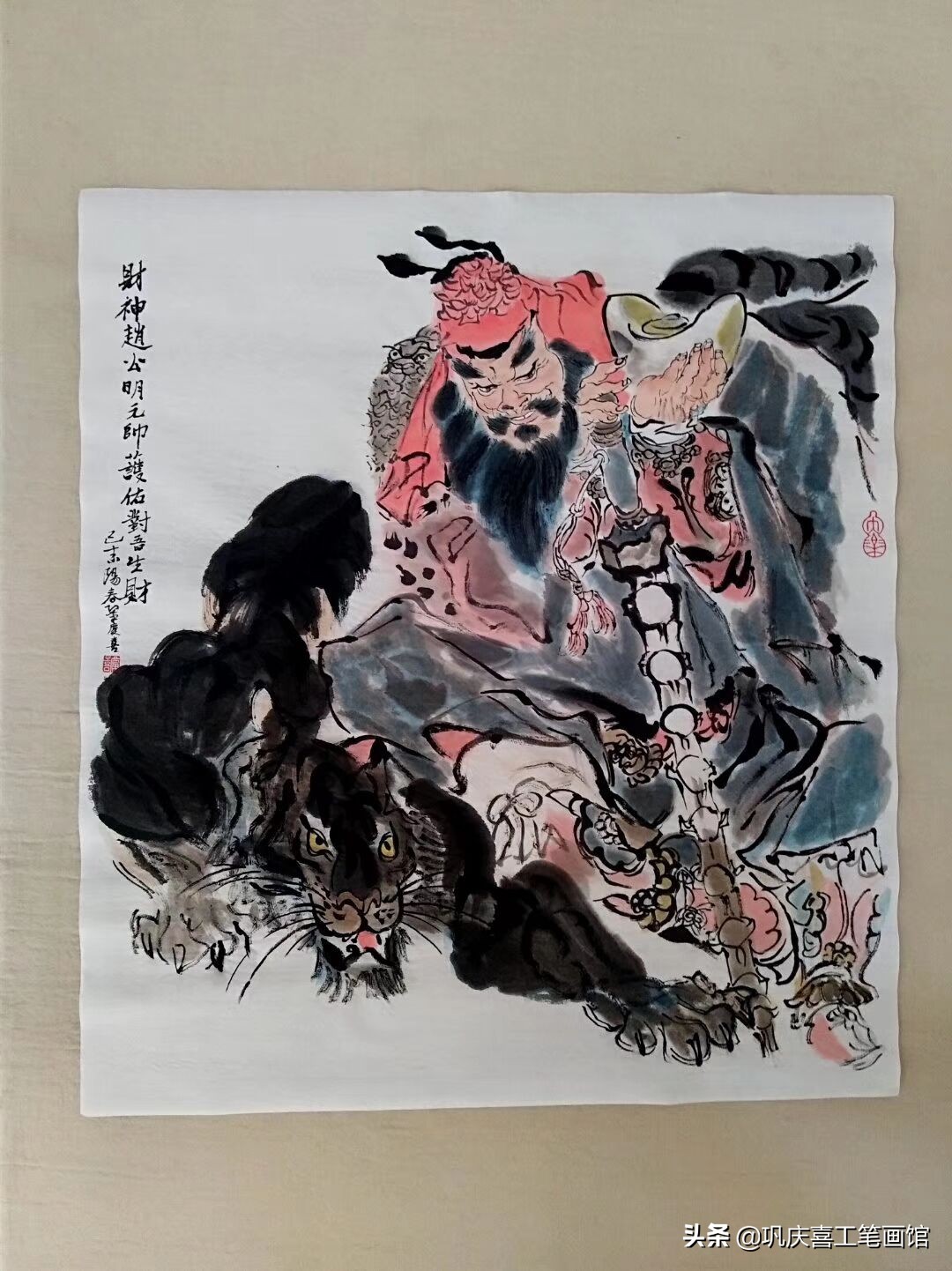写意人物画：武财神赵公明绘制过程全记录