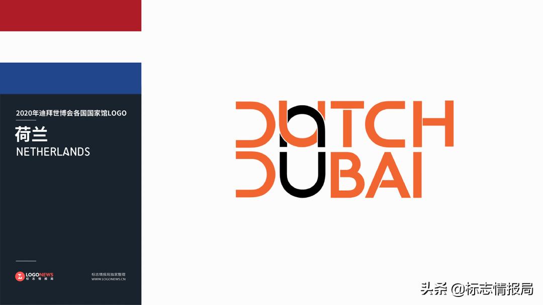 2020世博会中国馆设计,世博会标志图案