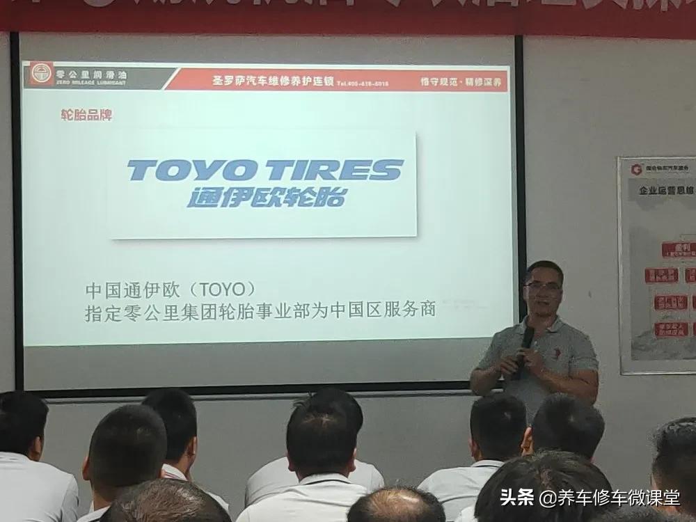 国合牵手专业轮胎品牌—通伊欧,为高品高质汽修服务赋能