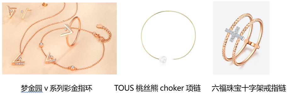 七夕送礼用心与不用心,京东珠宝超品日盛大开启