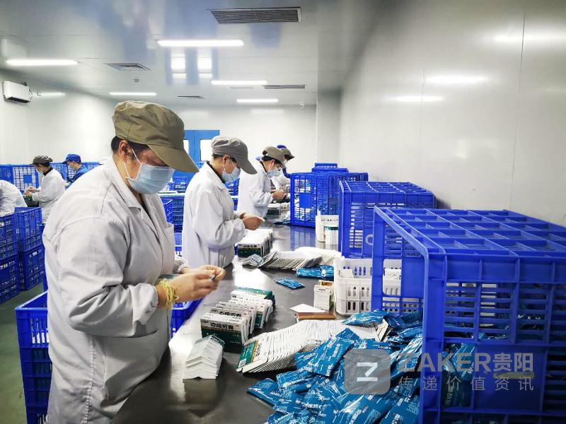 贵州益佰艾迪还会复产吗,贵阳益佰制药25周年