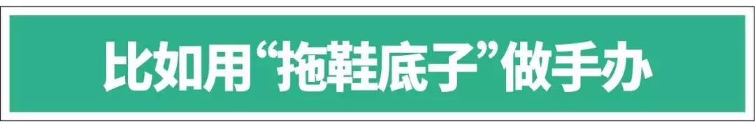 男孩毁了他的手办,亲手毁掉一个二次元手办