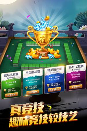 欢乐麻将十大绝密技巧,欢乐麻将赢牌最高倍数