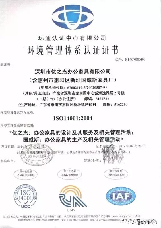 娣卞湷甯備紭涔嬫澃鍔炲叕瀹跺叿鏈夐檺鍏徃,娣卞湷甯備紭涔嬫澃鍔炲叕瀹跺叿