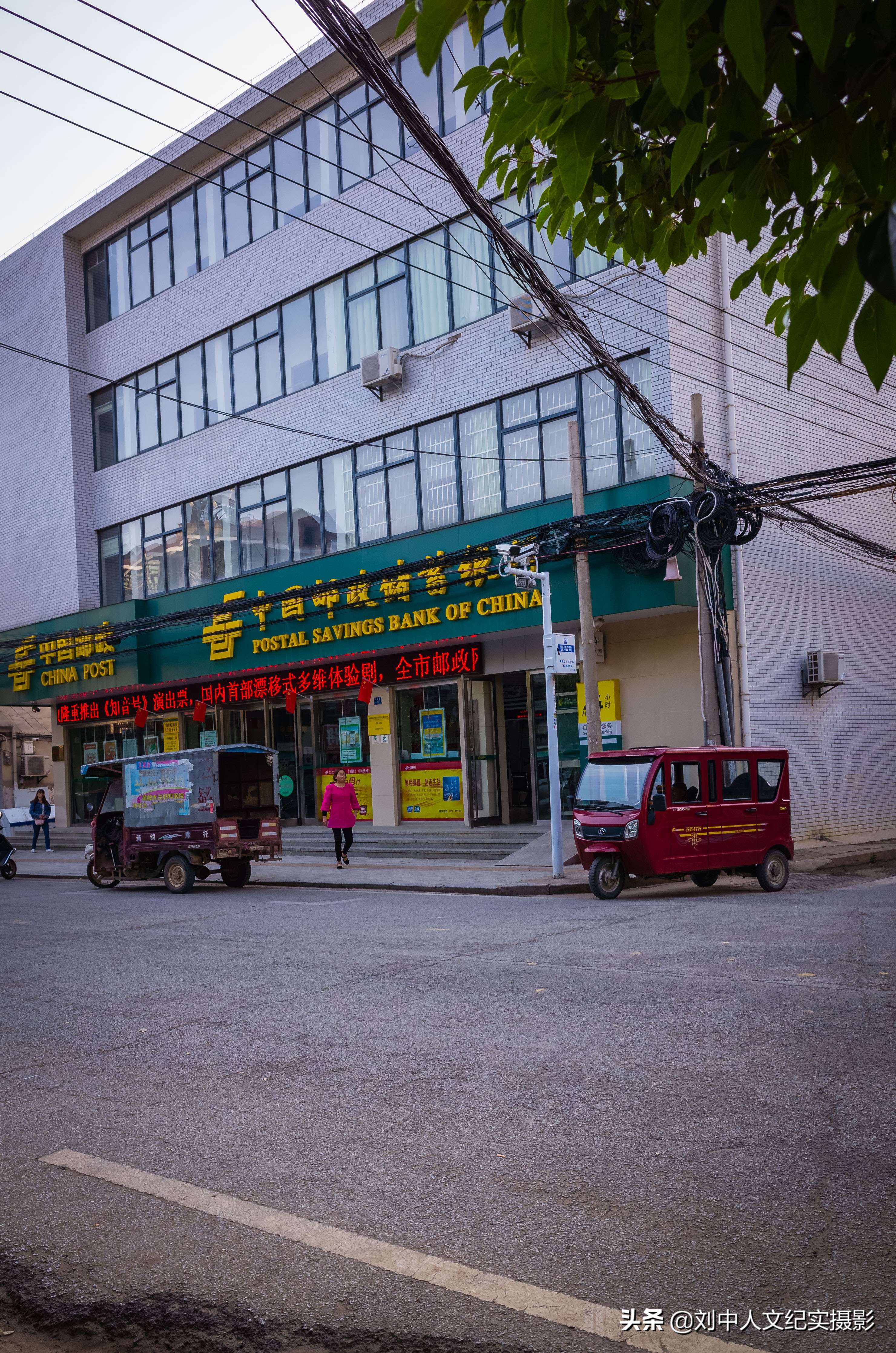 李家集云雾山,黄陂区李家集云雾山