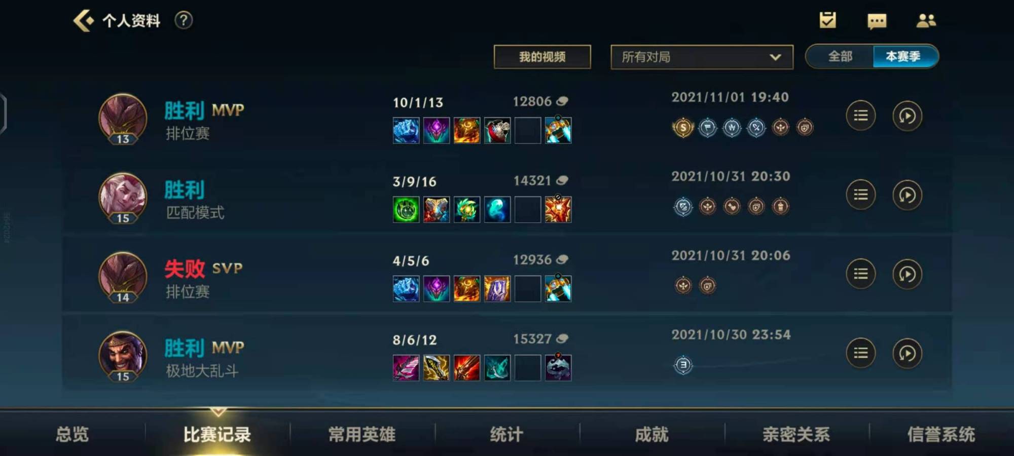 石头人团控,lol手游石头人辅助出肉还是ap