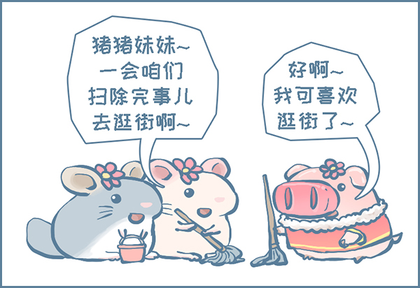 龙猫漫画视频大全,龙猫漫画真正的样子