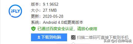 电脑一定不要安装的几款软件,电脑入门千万别装的软件
