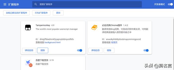 如何将idm添加到ie浏览器扩展程序,谷歌浏览器添加idm插件