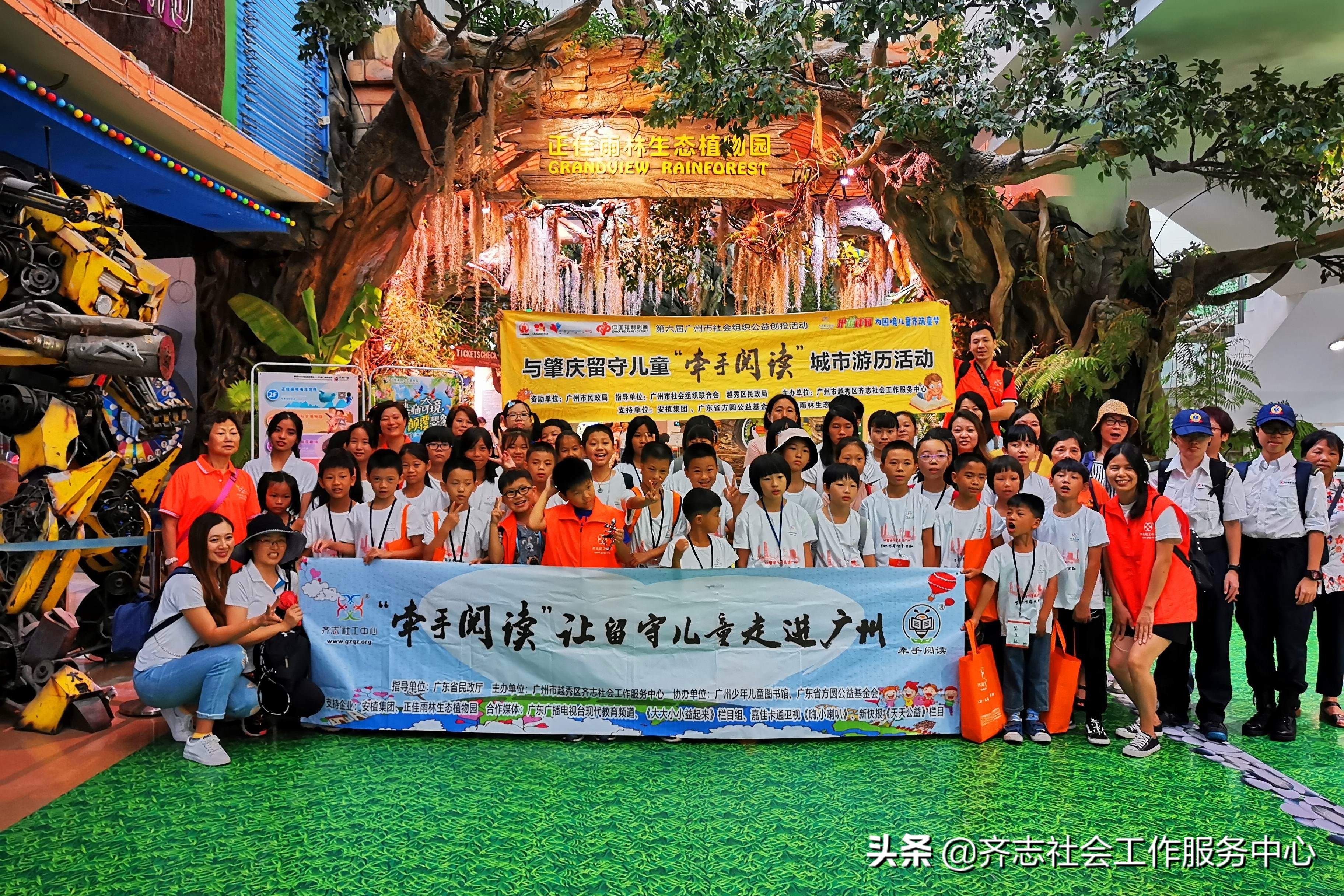 护苗计划，打造“政·企·社·志”公益平台，为困境儿童齐筑童梦