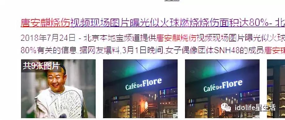 娱乐圈私生子的秘密,娱乐圈私生子真相