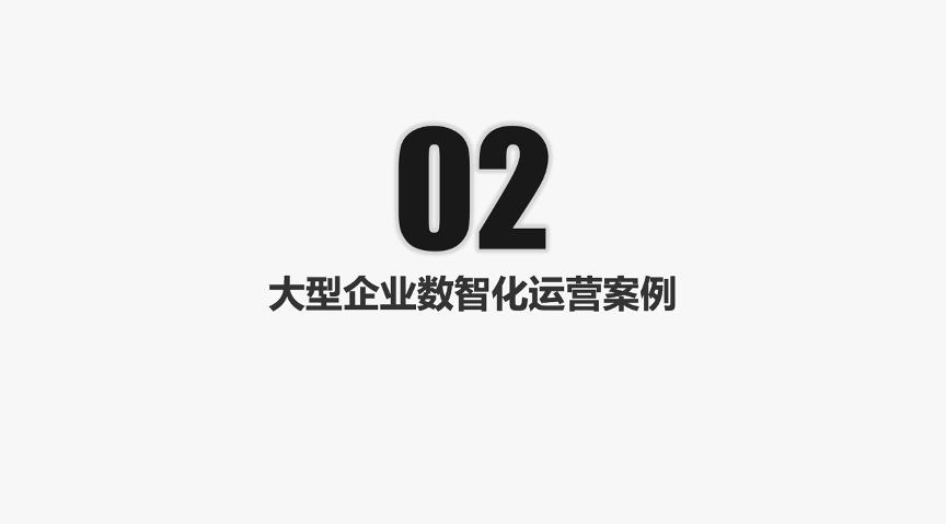 cdp数据中台数智化,cdp数据