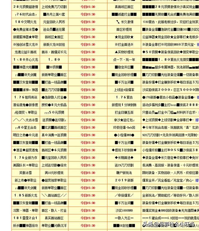 19年最火网游逆水寒,像逆水寒目前最好玩的国产网游