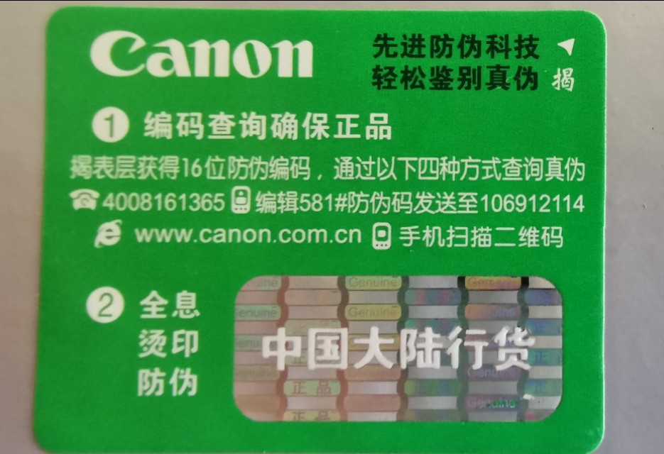 网购单反相机靠谱吗,天猫买佳能相机靠谱吗