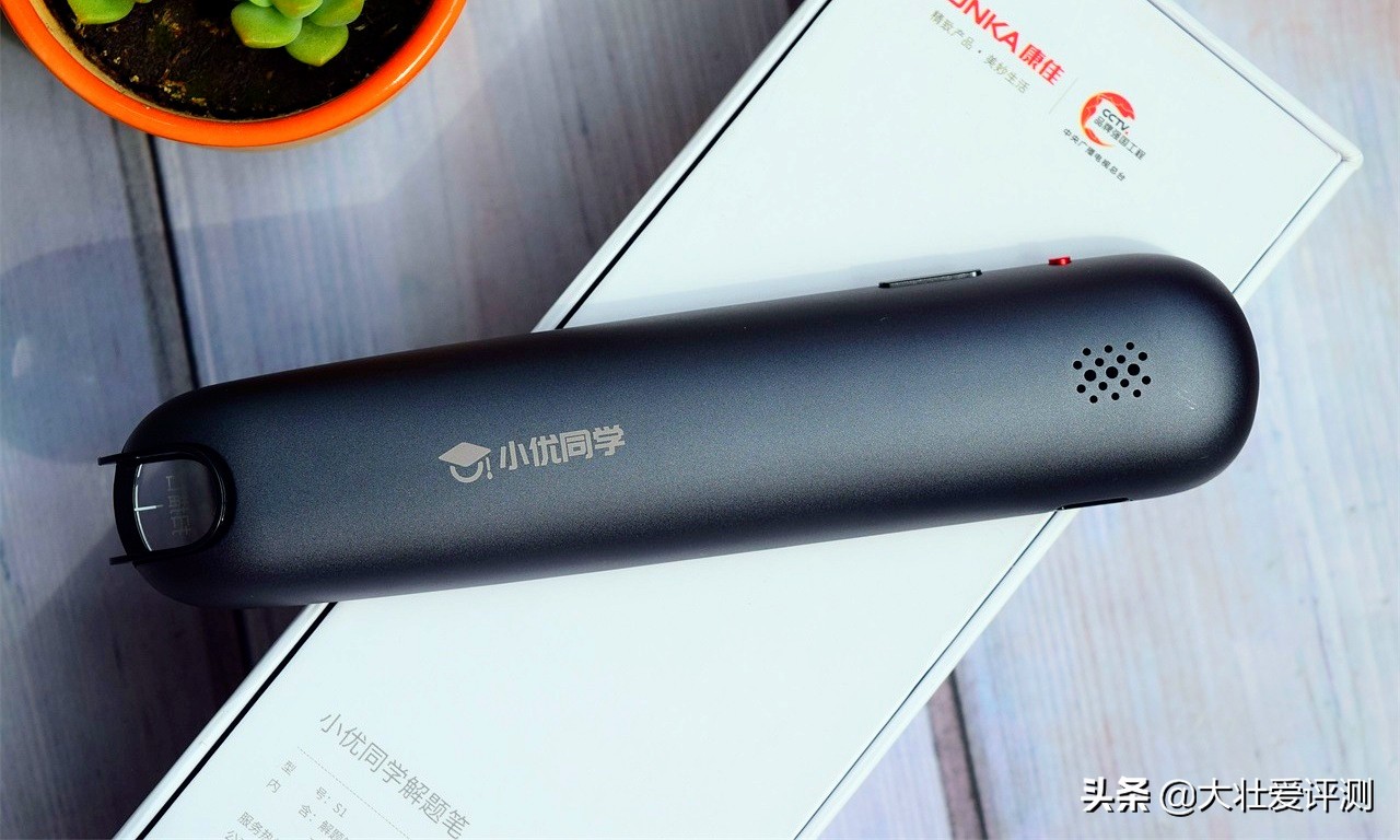 家长辅导不用愁,一笔在手人不求—小优同学伴学笔评测