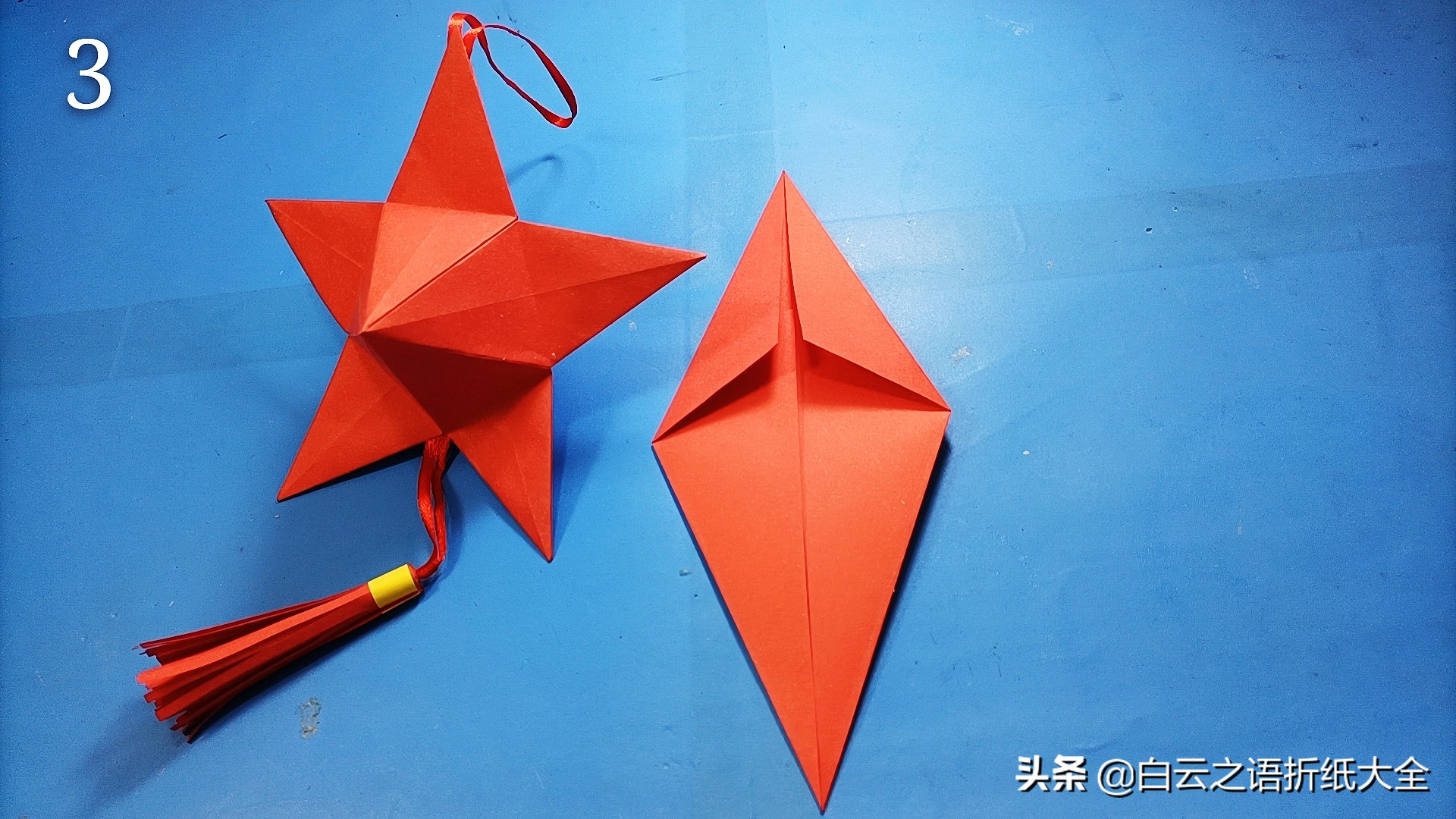 国庆节手工折纸五角星底座,国庆节折纸手工中的五角星