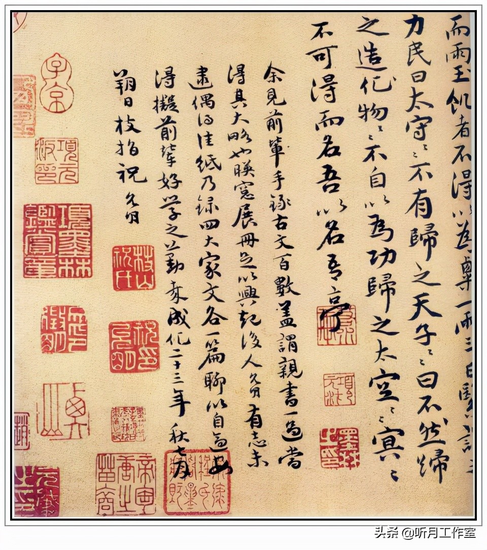 明朝祝允明草书前赤壁赋,明朝第一人祝允明书法